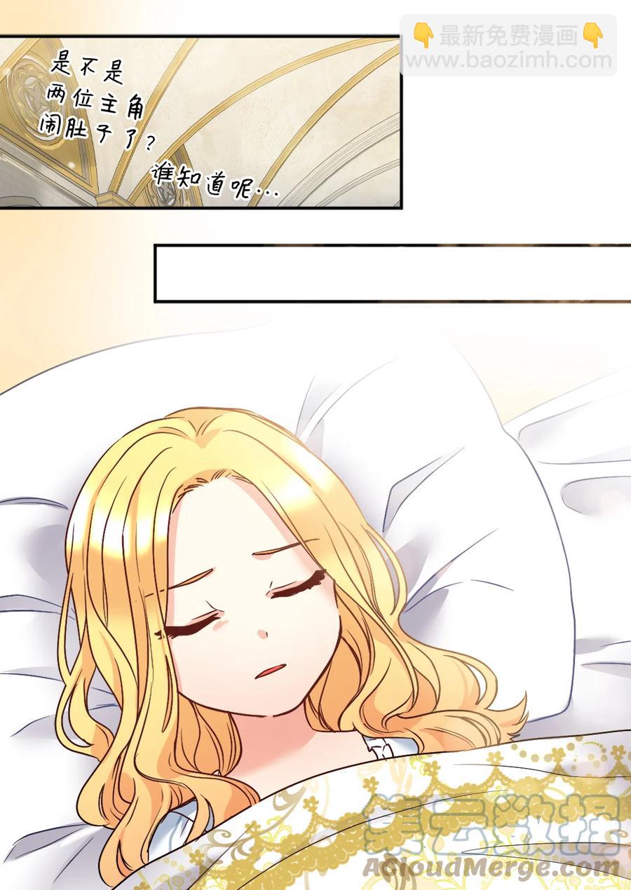 085 绑架(1/2)-第85话