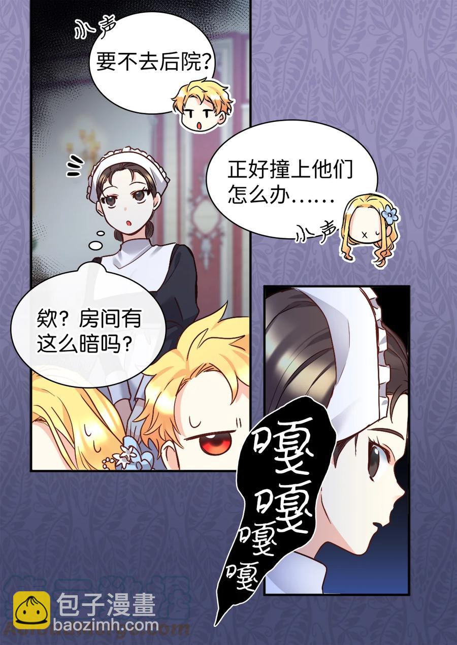 085 绑架(1/2)-第85话