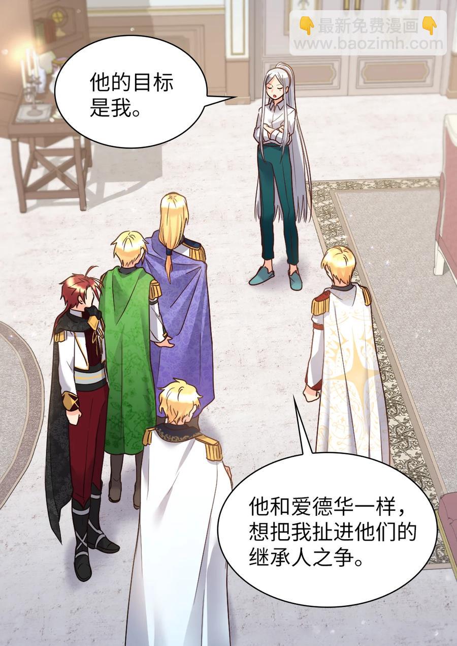 085 绑架(1/2)-第85话