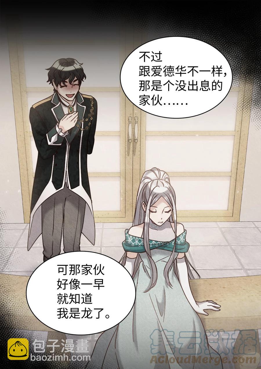 085 绑架(1/2)-第85话