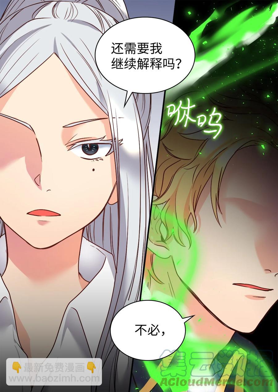 085 绑架(1/2)-第85话