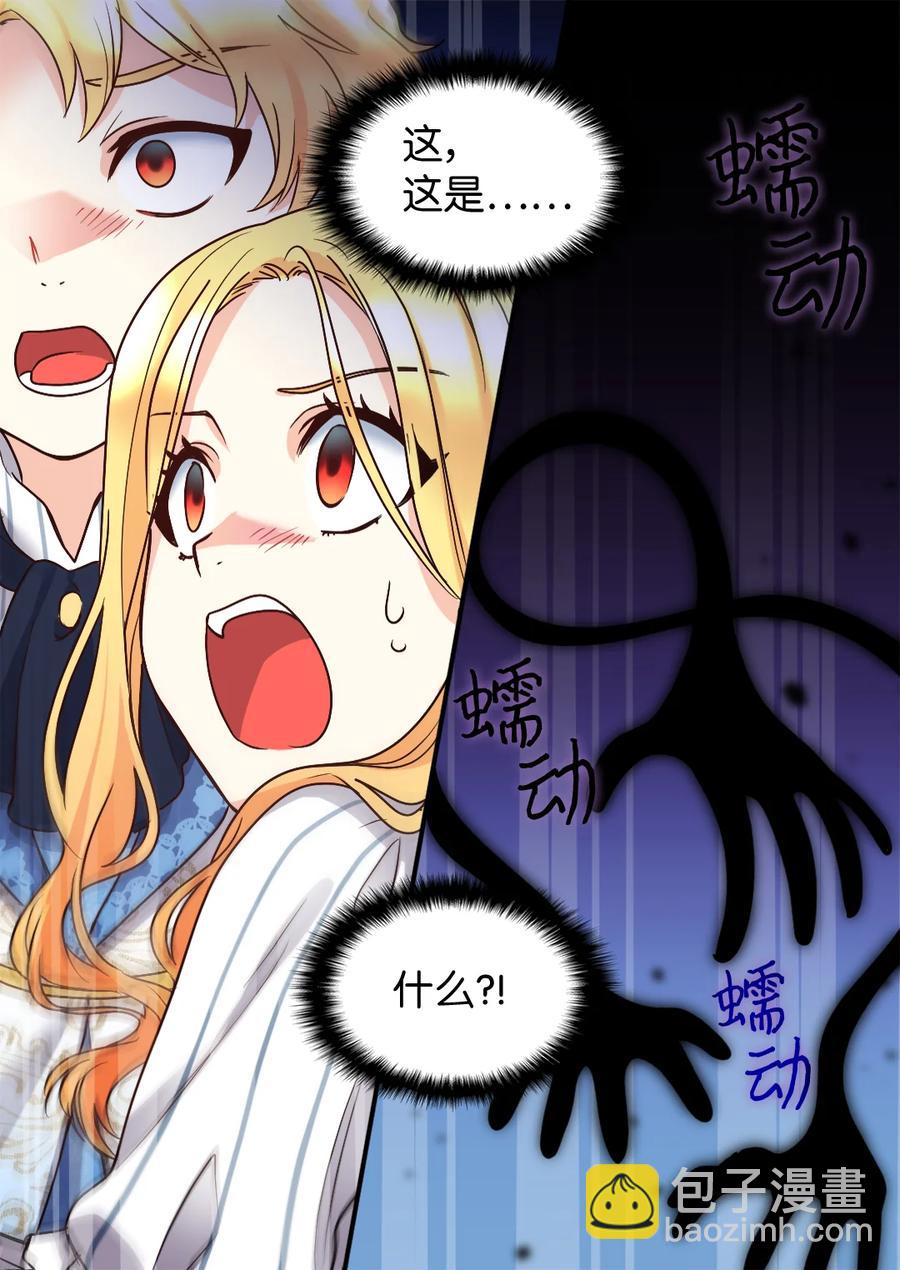 085 绑架(1/2)-第85话