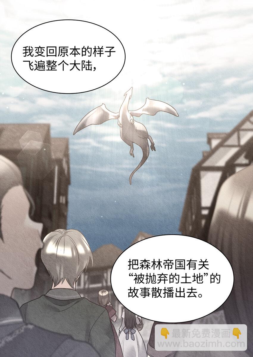 087 又见鲁拉赫(1/2)-第17话