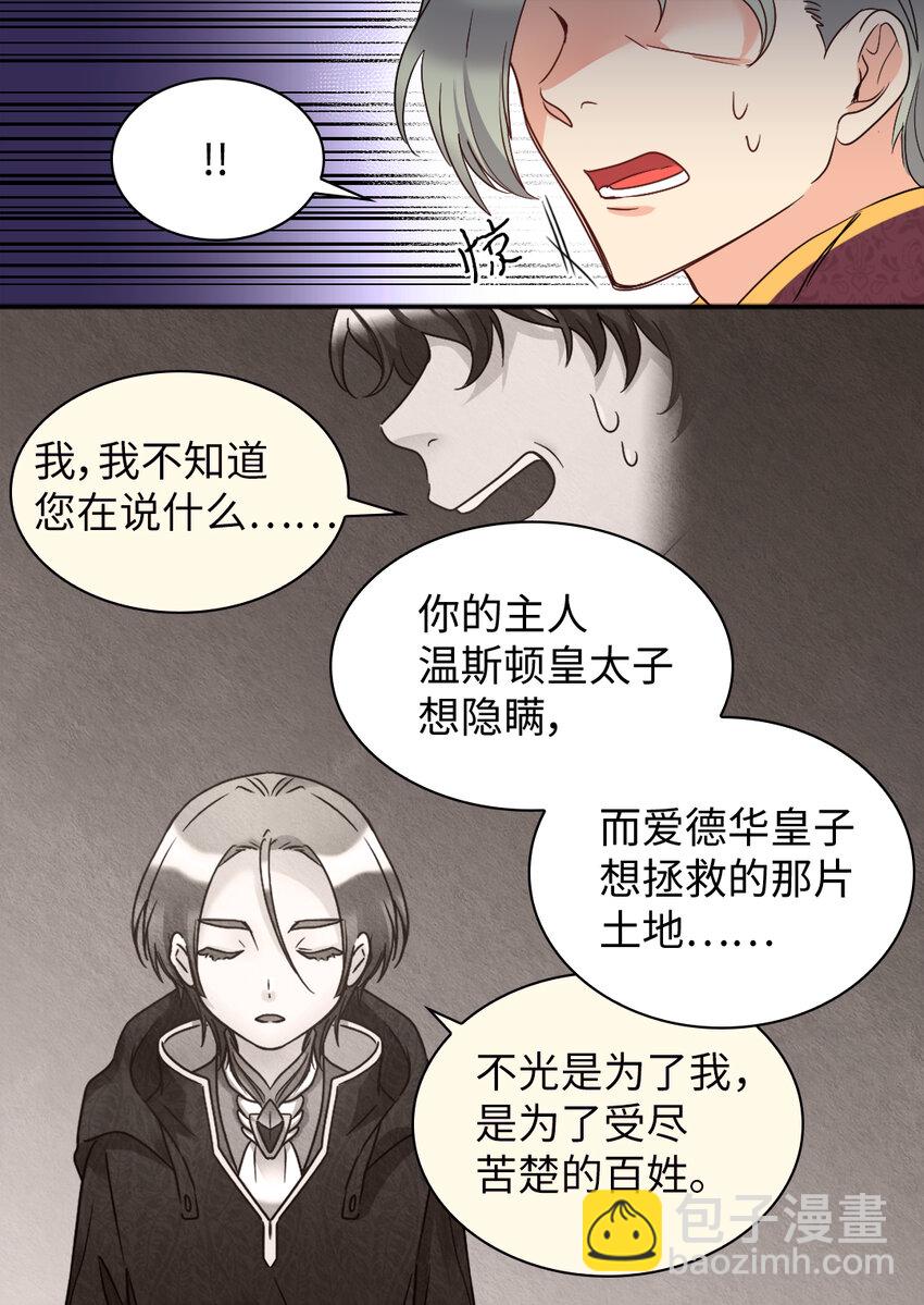 087 又见鲁拉赫(1/2)-第17话