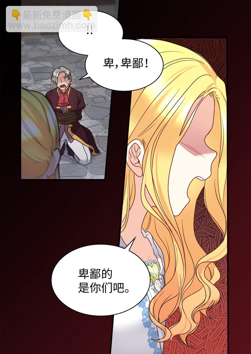 087 又见鲁拉赫(1/2)-第17话