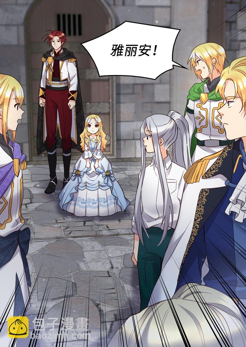 087 又见鲁拉赫(1/2)-第17话