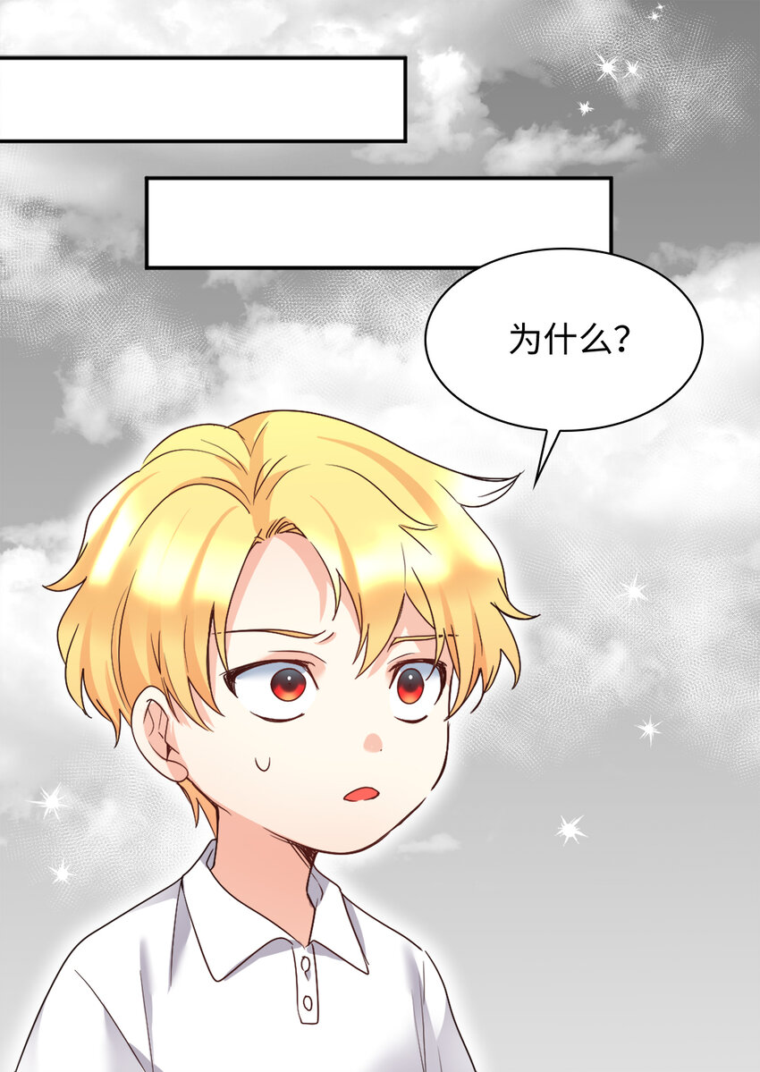 087 又见鲁拉赫(1/2)-第17话