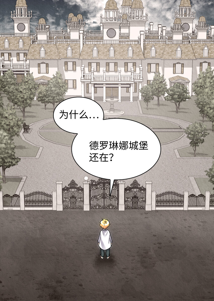 087 又见鲁拉赫(1/2)-第17话