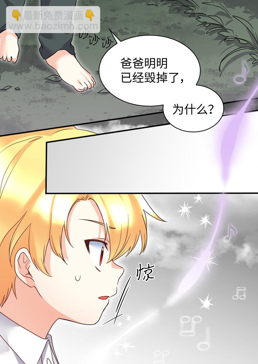 087 又见鲁拉赫(1/2)-第17话