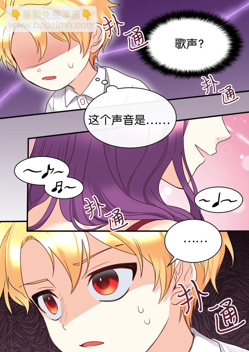 087 又见鲁拉赫(1/2)-第17话