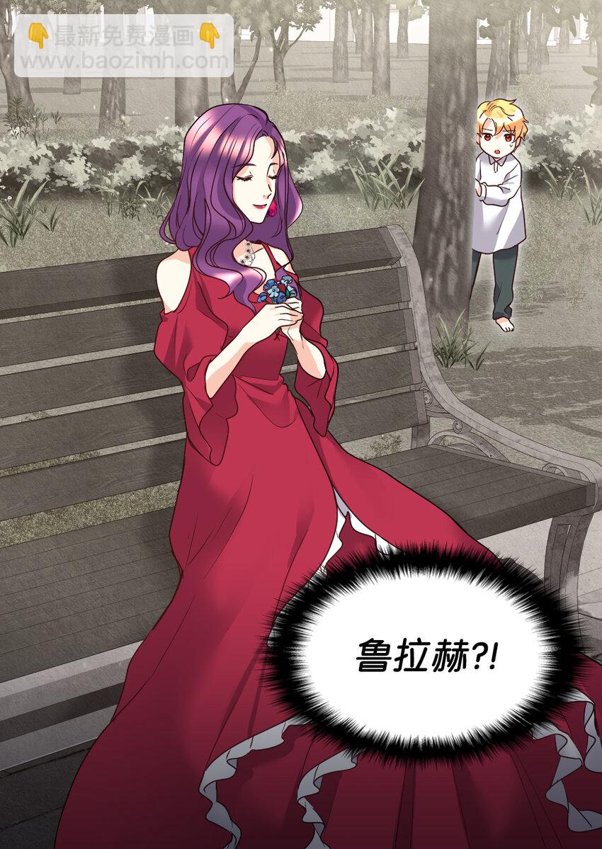 087 又见鲁拉赫(1/2)-第17话