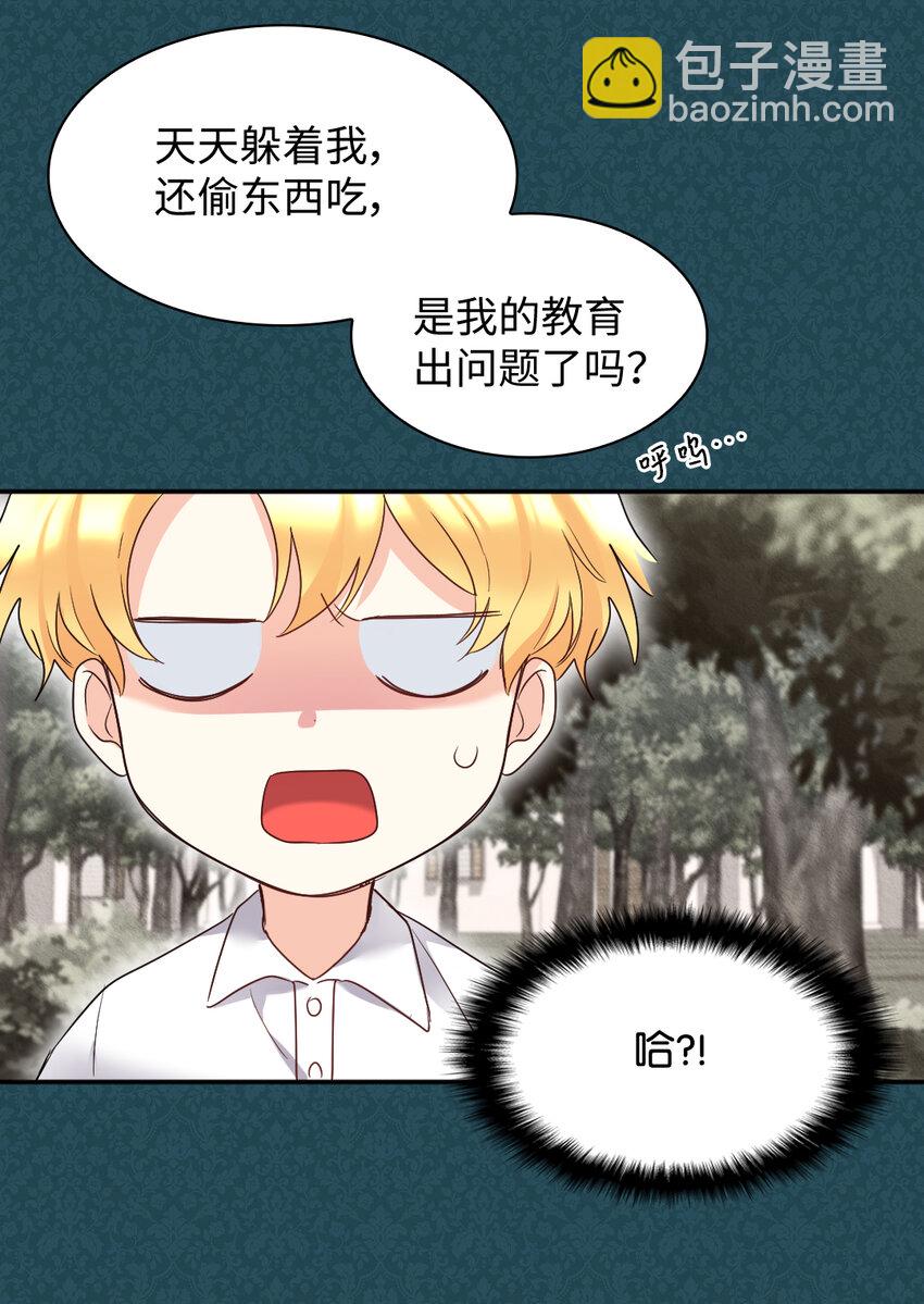 087 又见鲁拉赫(1/2)-第17话