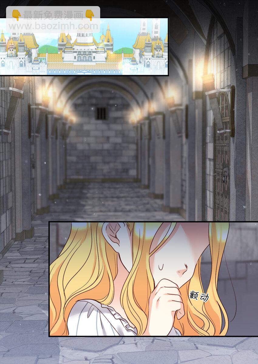 087 又见鲁拉赫(1/2)-第17话