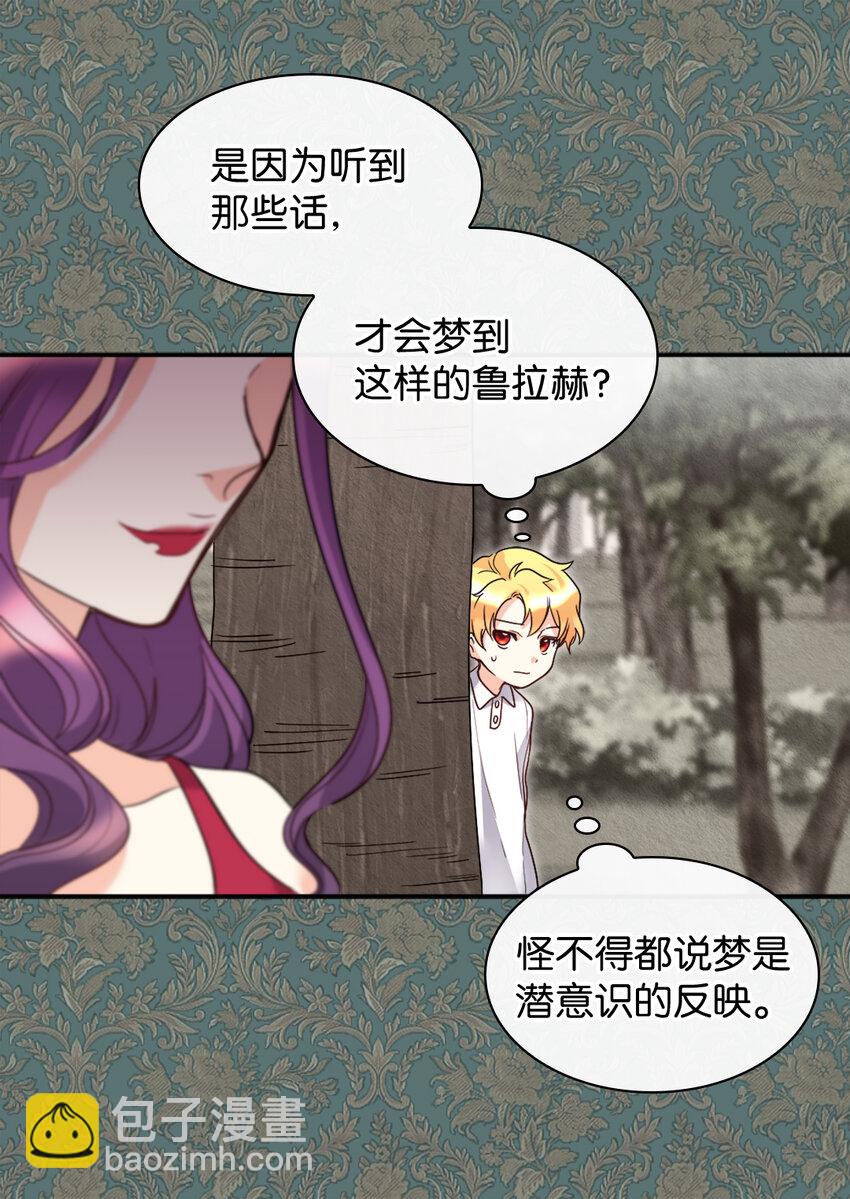 087 又见鲁拉赫(1/2)-第17话