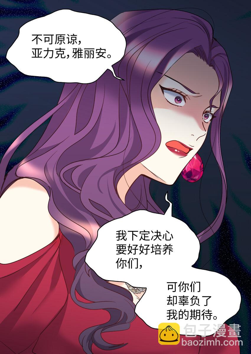 087 又见鲁拉赫(1/2)-第17话