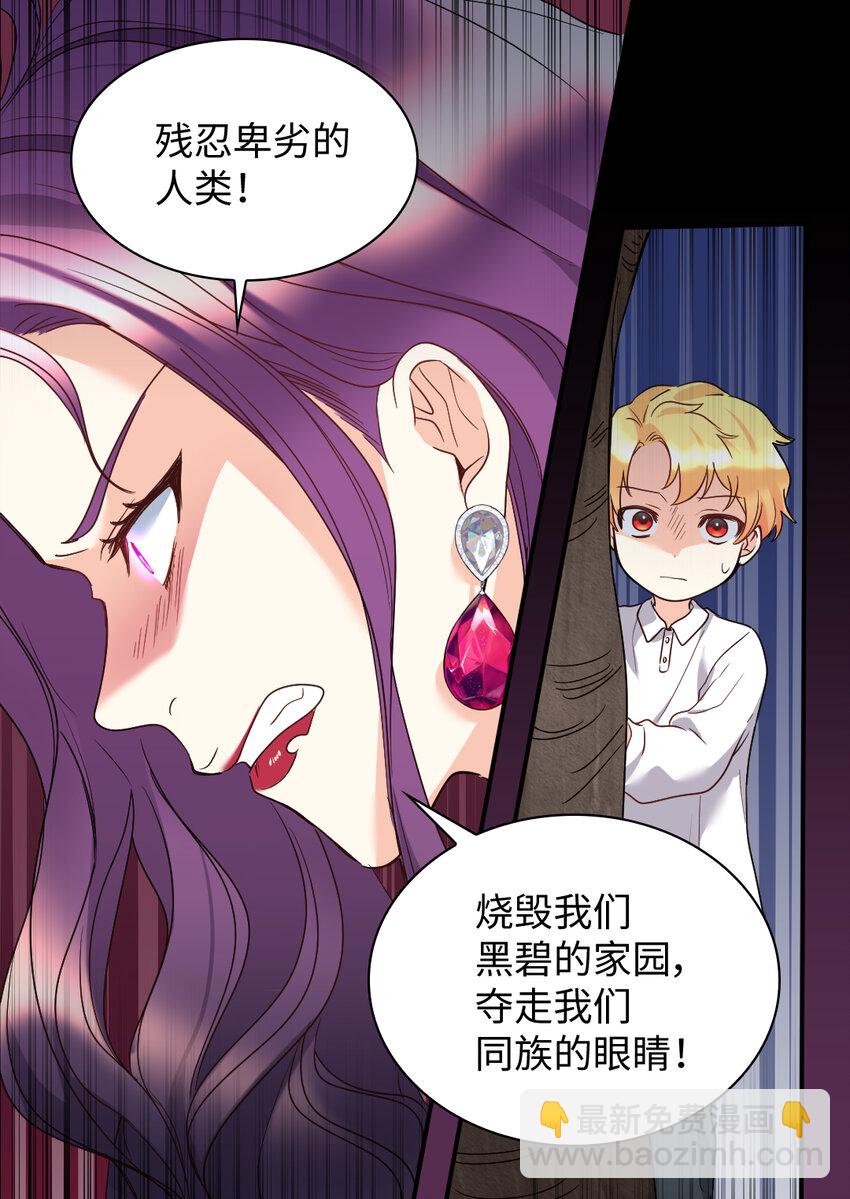 087 又见鲁拉赫(1/2)-第17话