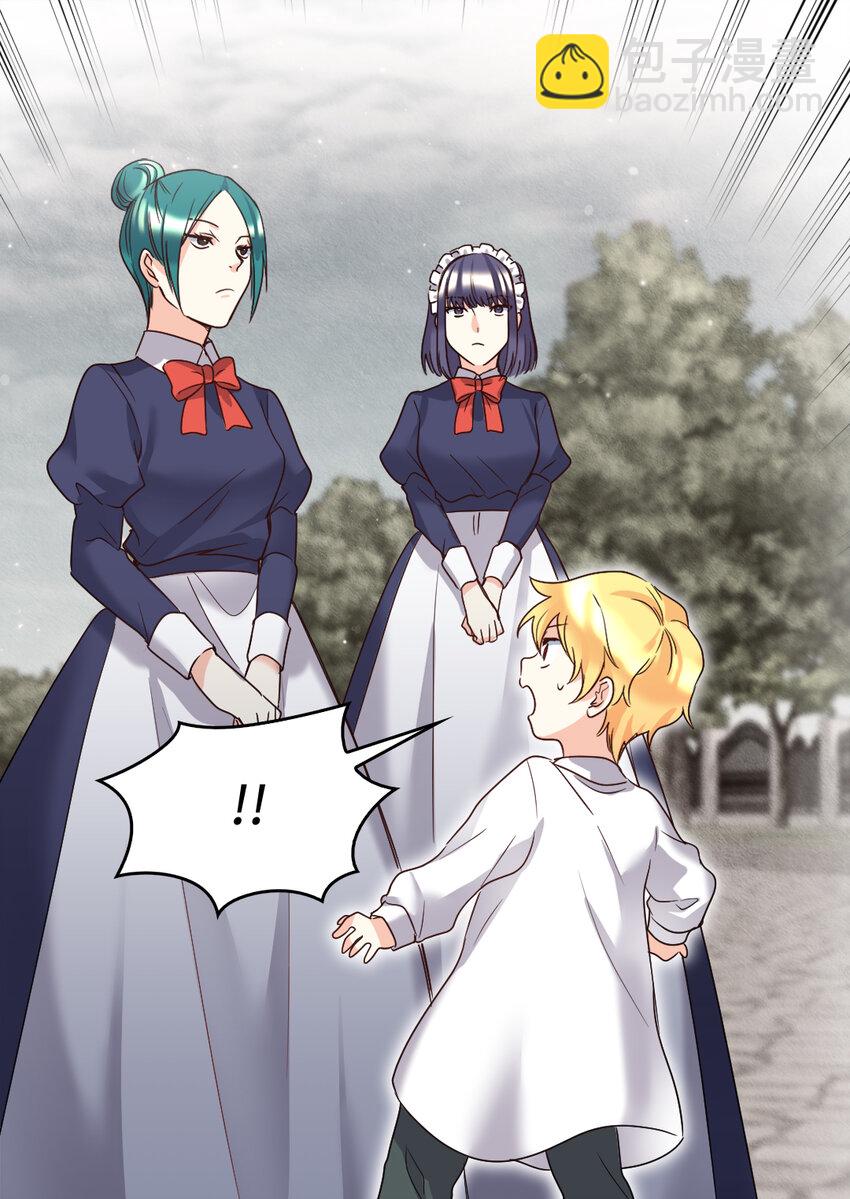 087 又见鲁拉赫(1/2)-第17话