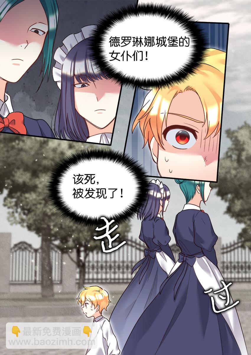 087 又见鲁拉赫(1/2)-第17话