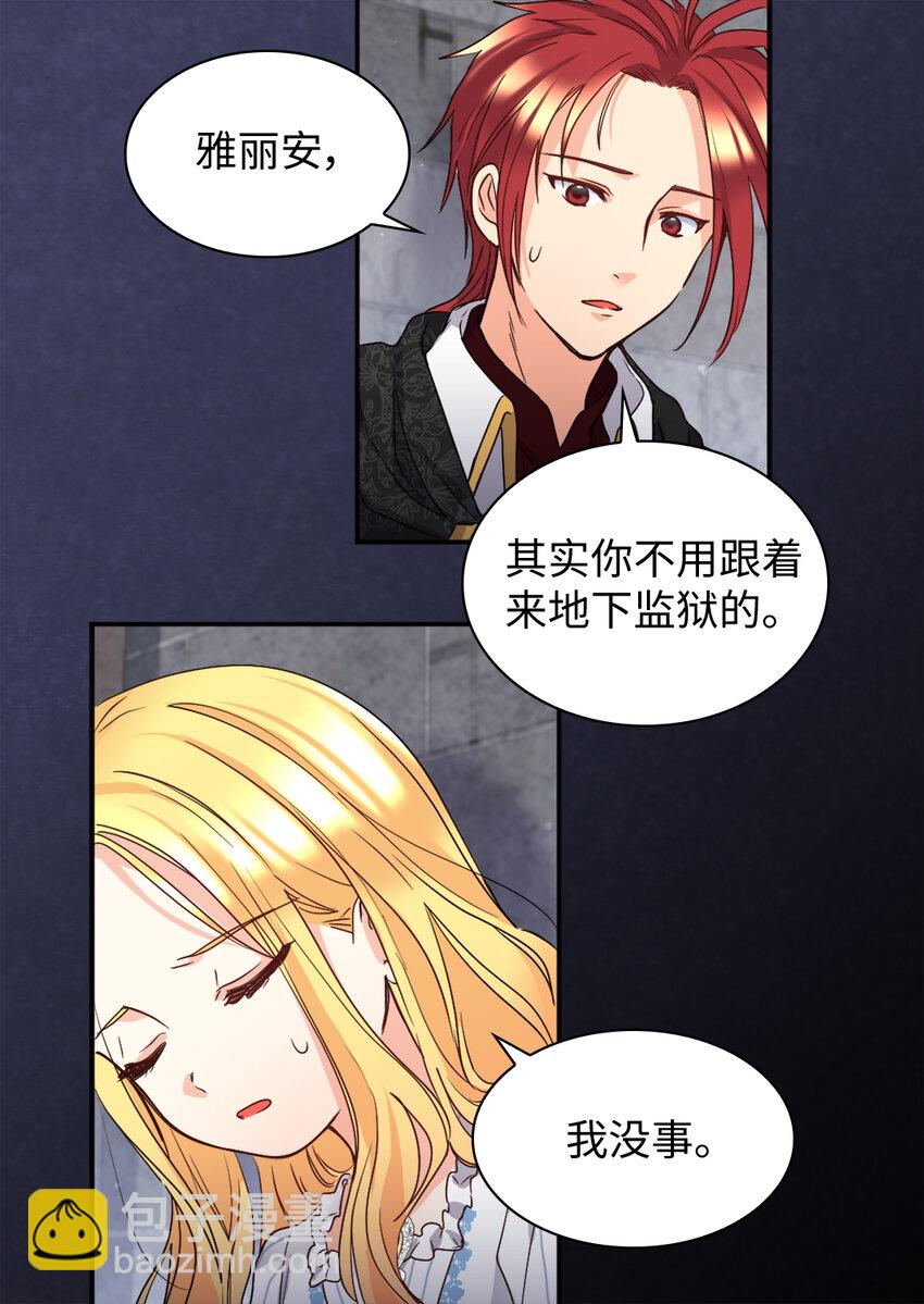 087 又见鲁拉赫(1/2)-第17话