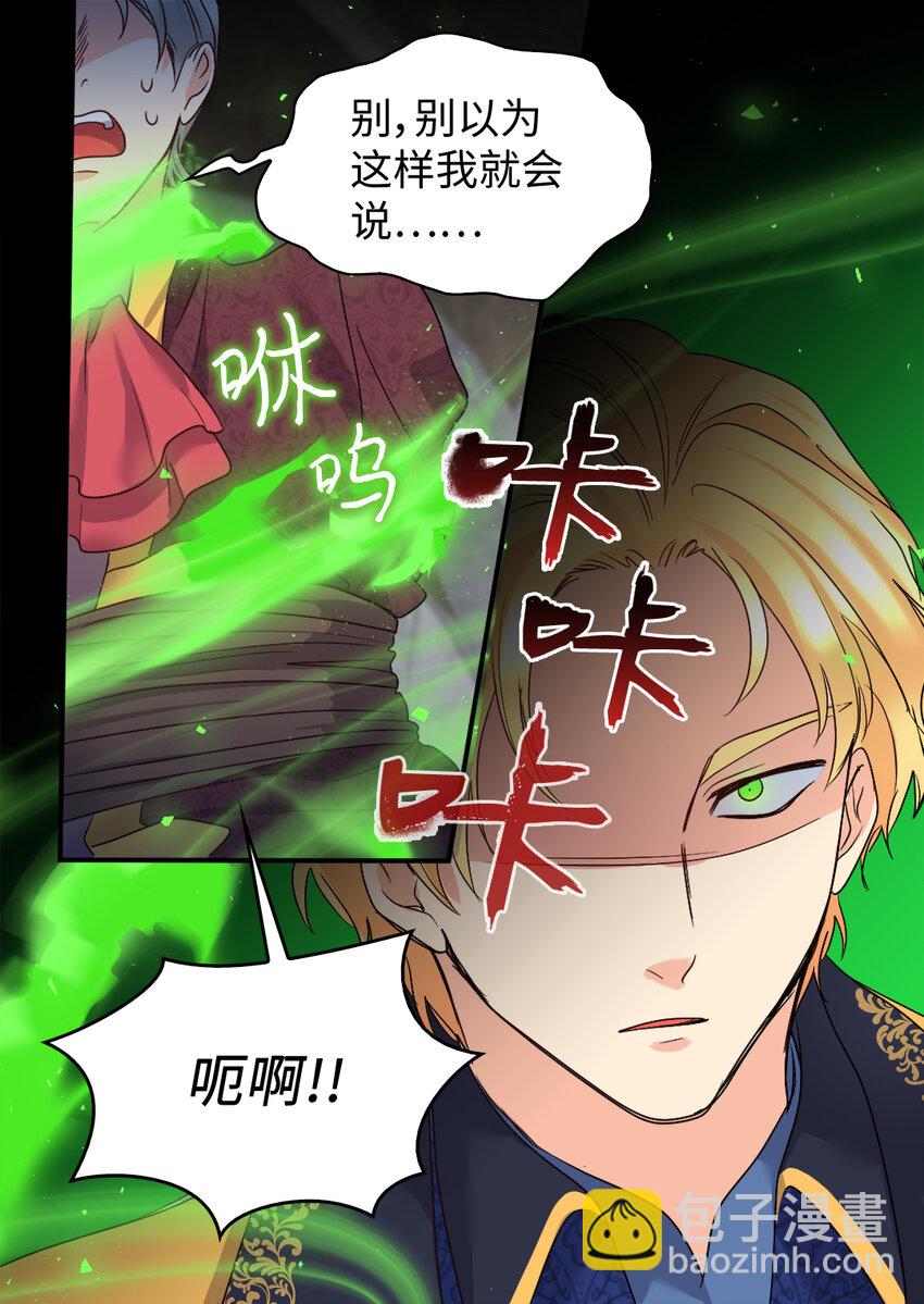 087 又见鲁拉赫(1/2)-第17话