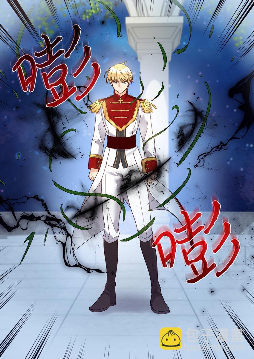 089 亚力克不对劲(1/2)-第19话