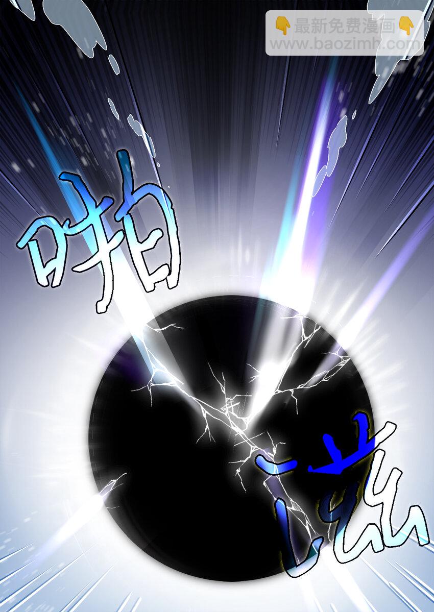 089 亚力克不对劲(1/2)-第19话