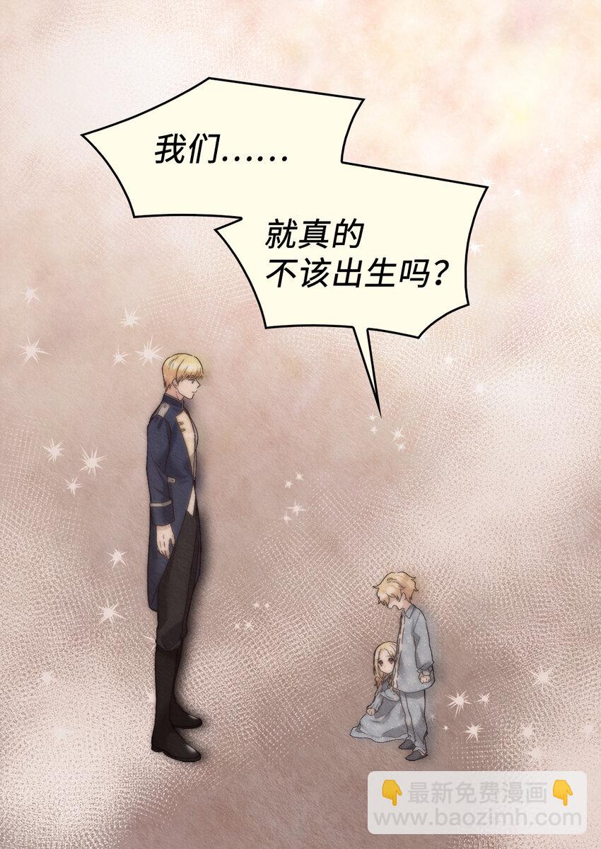 089 亚力克不对劲(1/2)-第19话