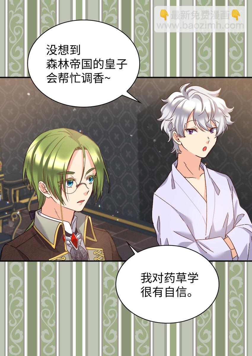 091 未来的我们幸福吗(1/2)-第21话