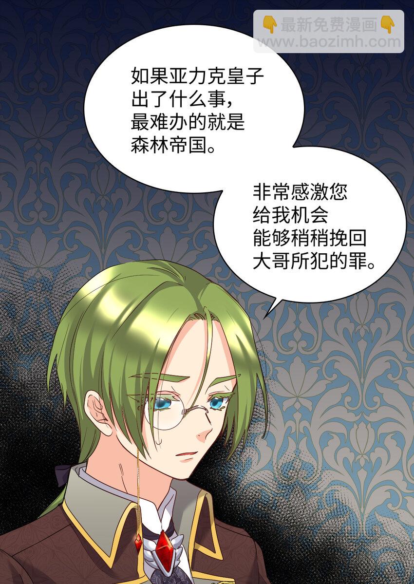 091 未来的我们幸福吗(1/2)-第21话