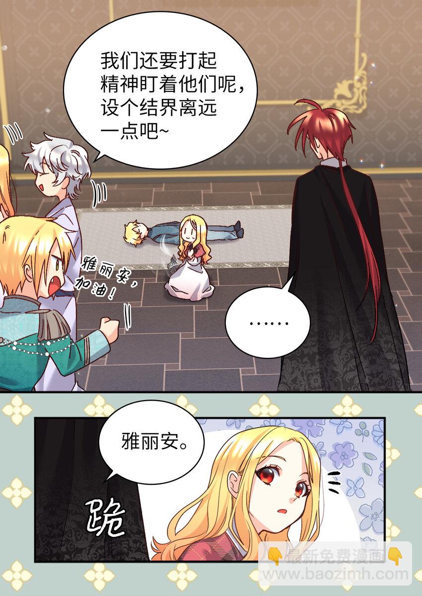 091 未来的我们幸福吗(1/2)-第21话