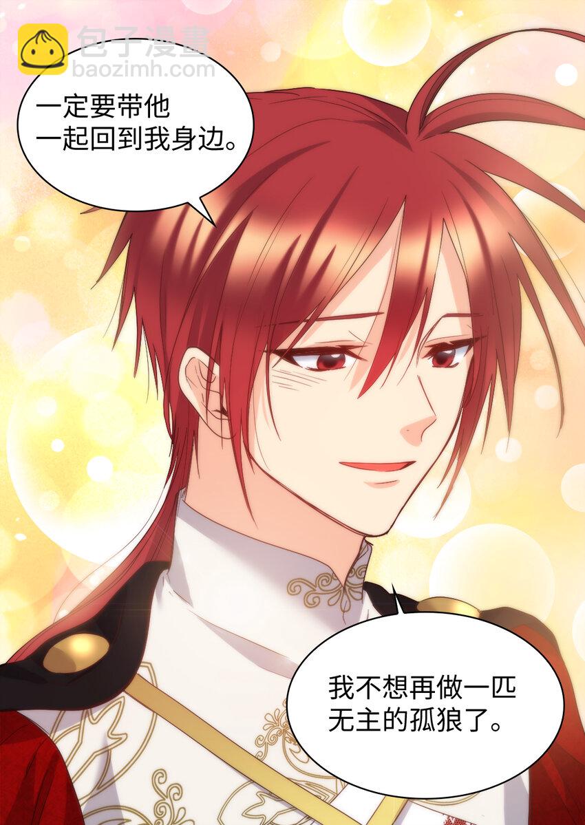 091 未来的我们幸福吗(1/2)-第21话