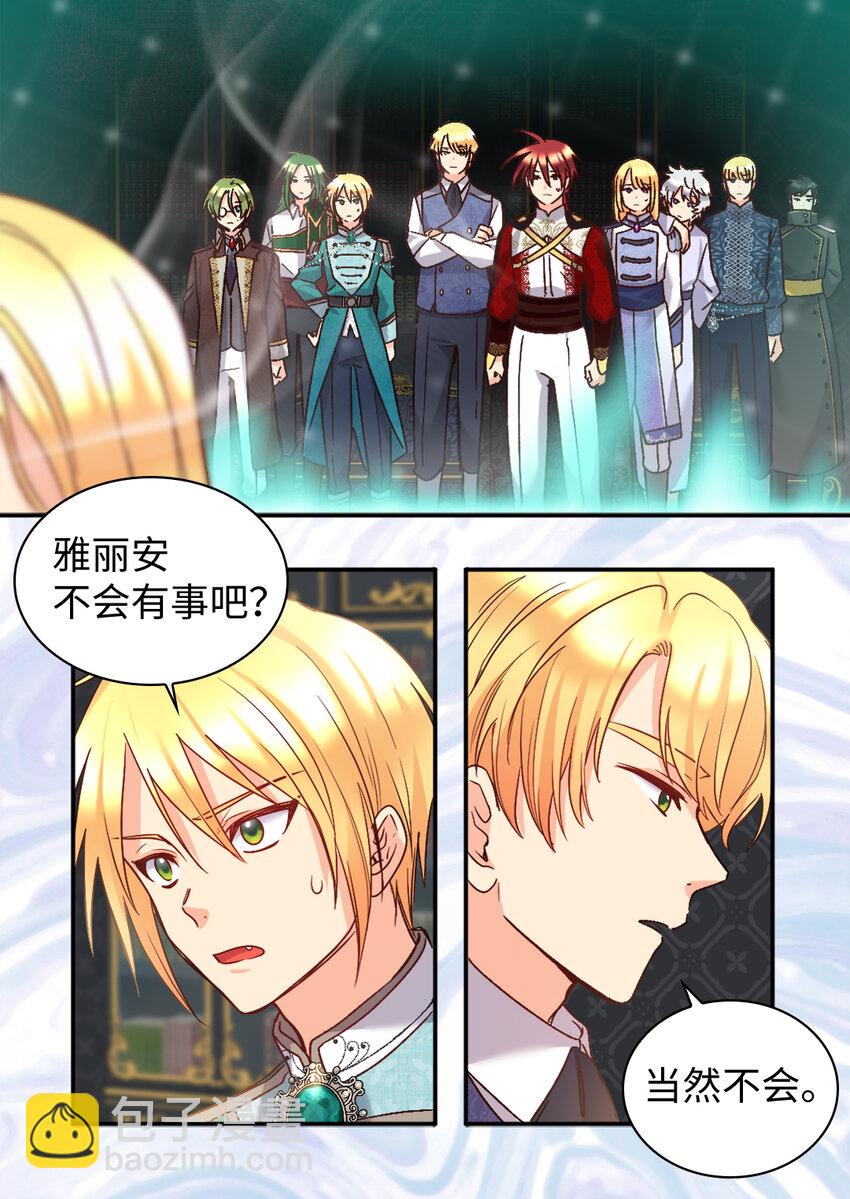 091 未来的我们幸福吗(1/2)-第21话