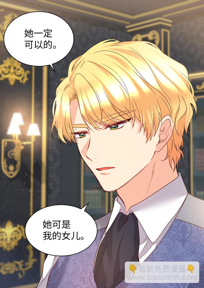 091 未来的我们幸福吗(1/2)-第21话