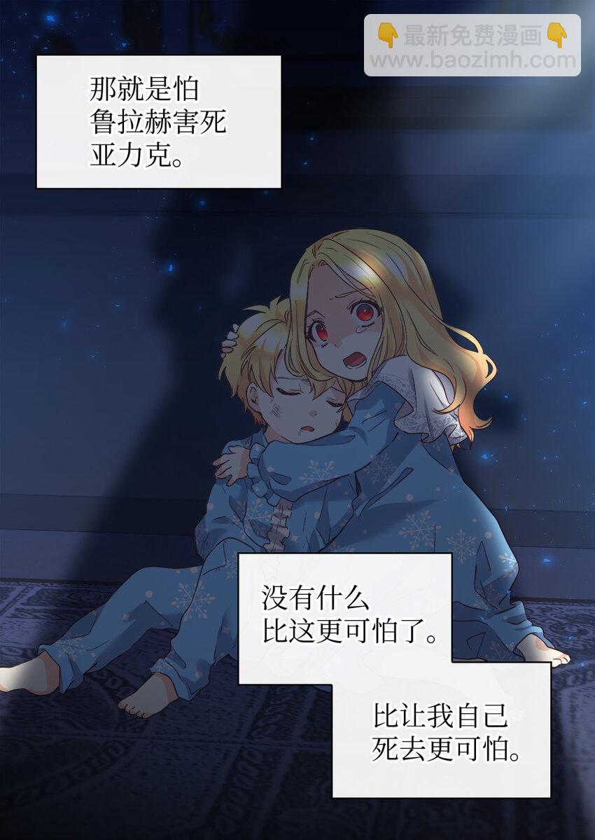 091 未来的我们幸福吗(1/2)-第21话