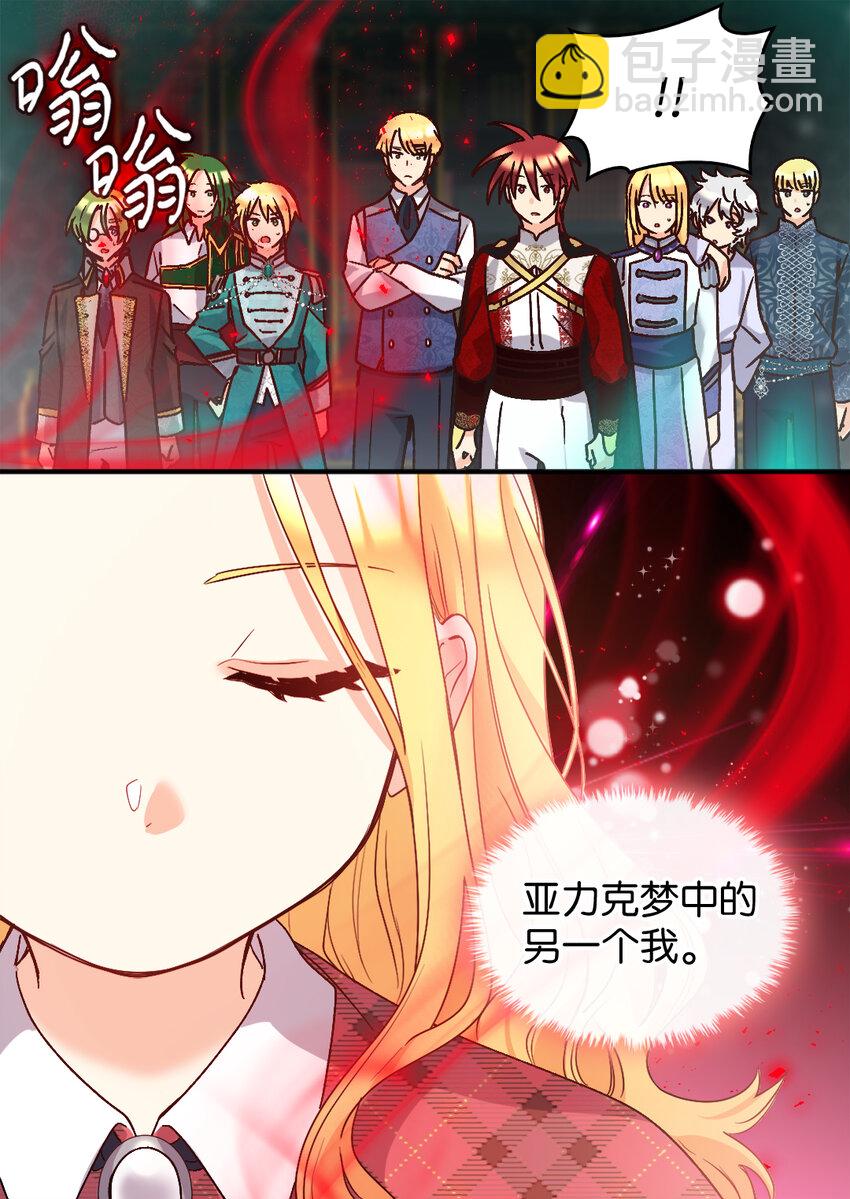 091 未来的我们幸福吗(1/2)-第21话