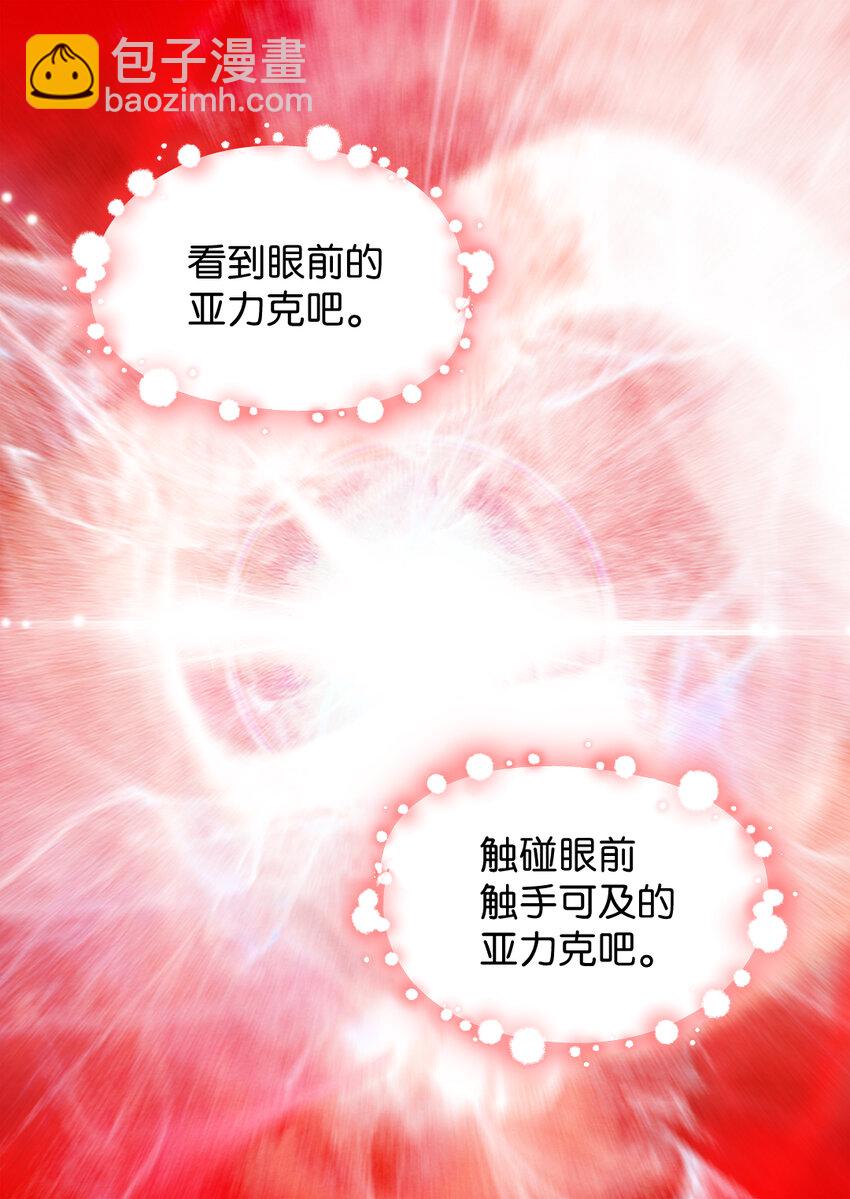 091 未来的我们幸福吗(1/2)-第21话