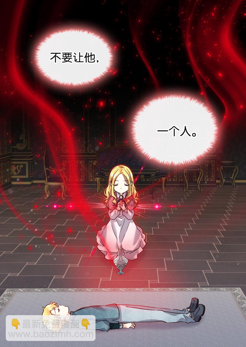 091 未来的我们幸福吗(1/2)-第21话