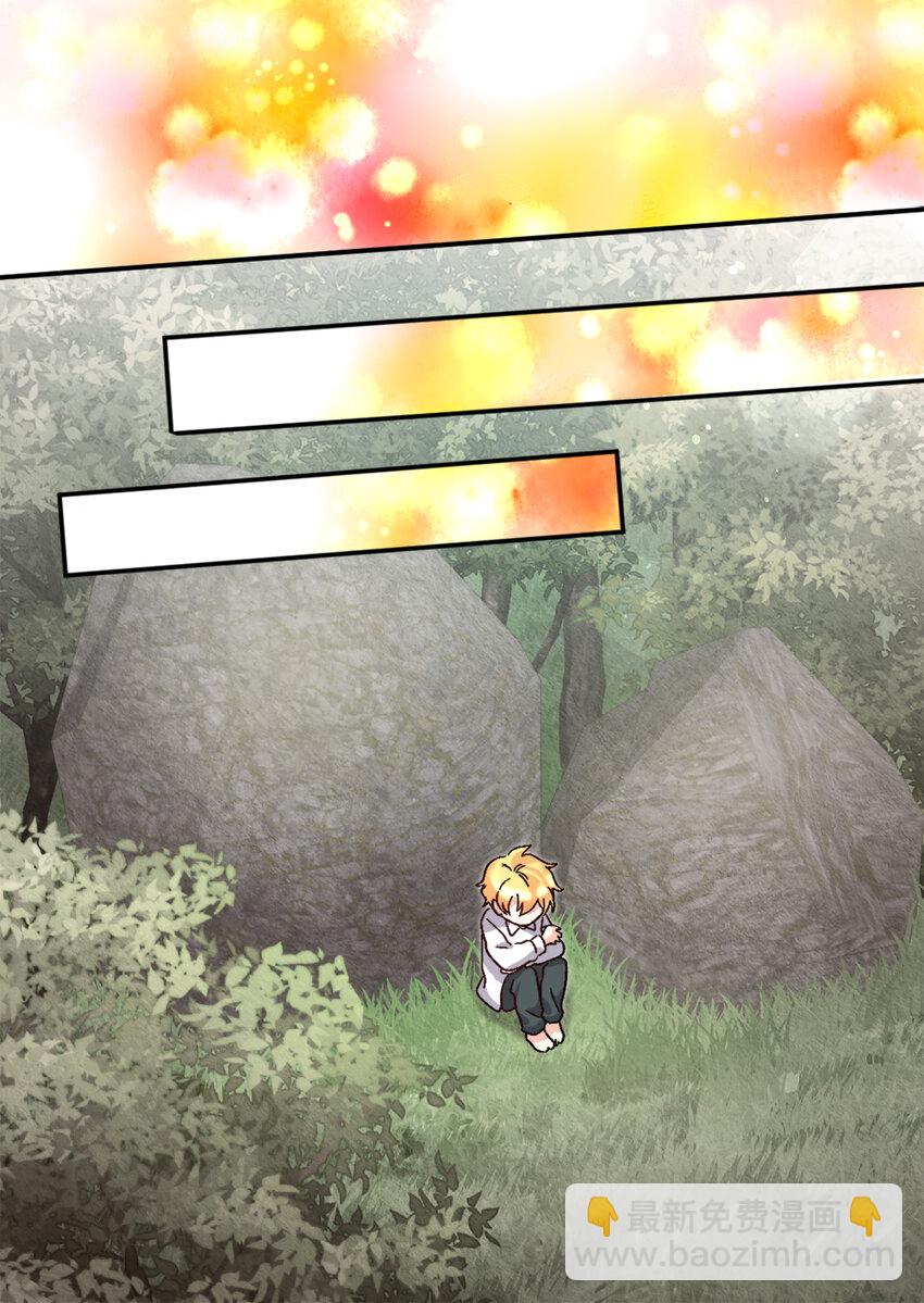 091 未来的我们幸福吗(1/2)-第21话