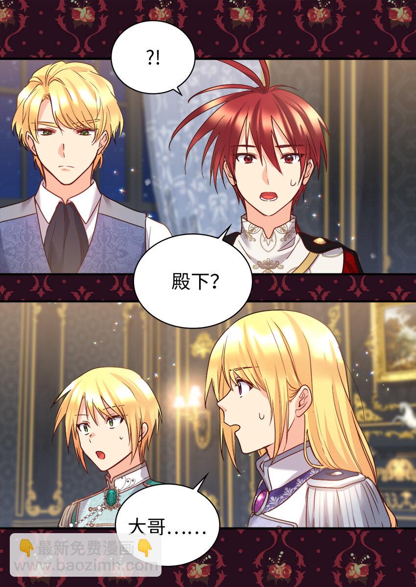 091 未来的我们幸福吗(1/2)-第21话