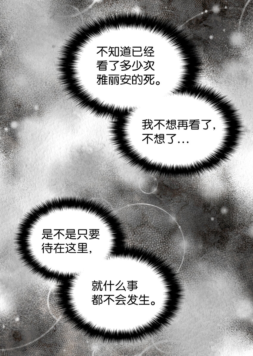 091 未来的我们幸福吗(1/2)-第21话