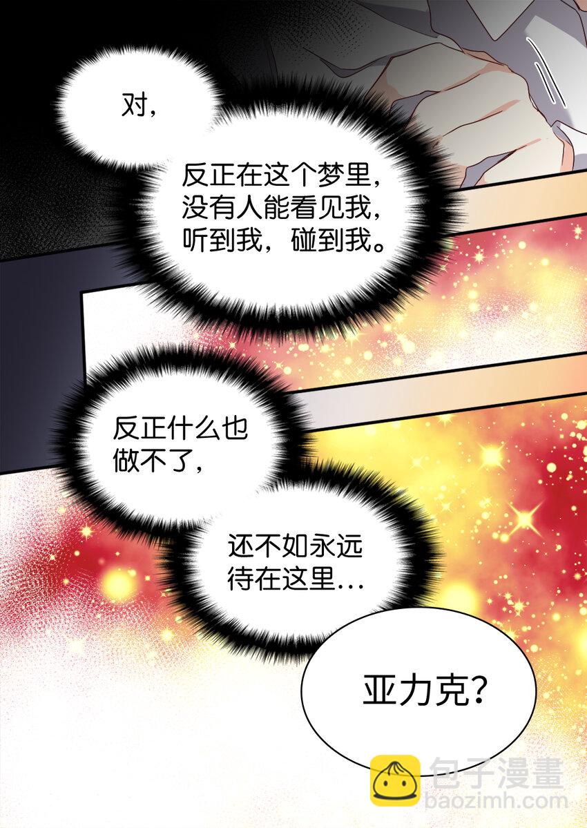 091 未来的我们幸福吗(1/2)-第21话