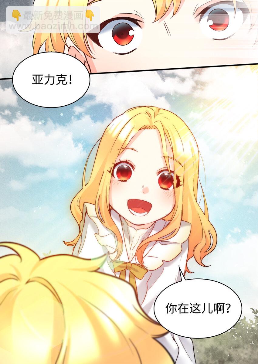 091 未来的我们幸福吗(1/2)-第21话