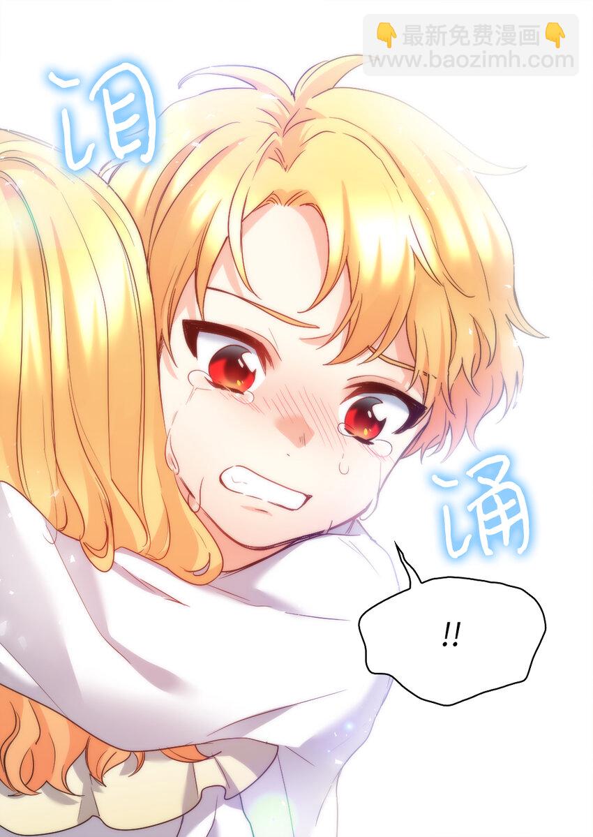 091 未来的我们幸福吗(1/2)-第21话