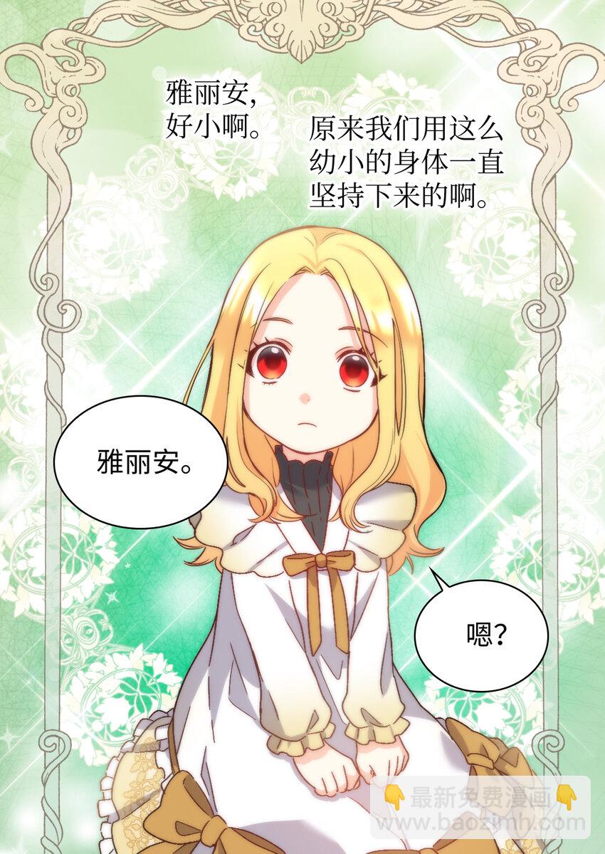 091 未来的我们幸福吗(1/2)-第21话