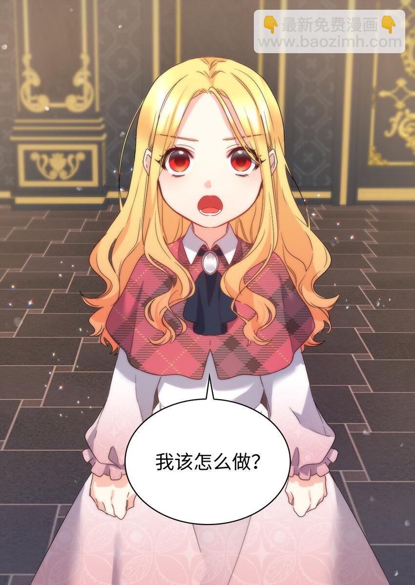 091 未来的我们幸福吗(1/2)-第21话