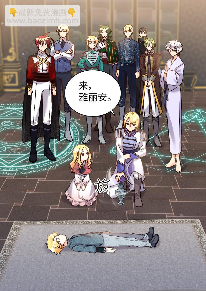 091 未来的我们幸福吗(1/2)-第21话