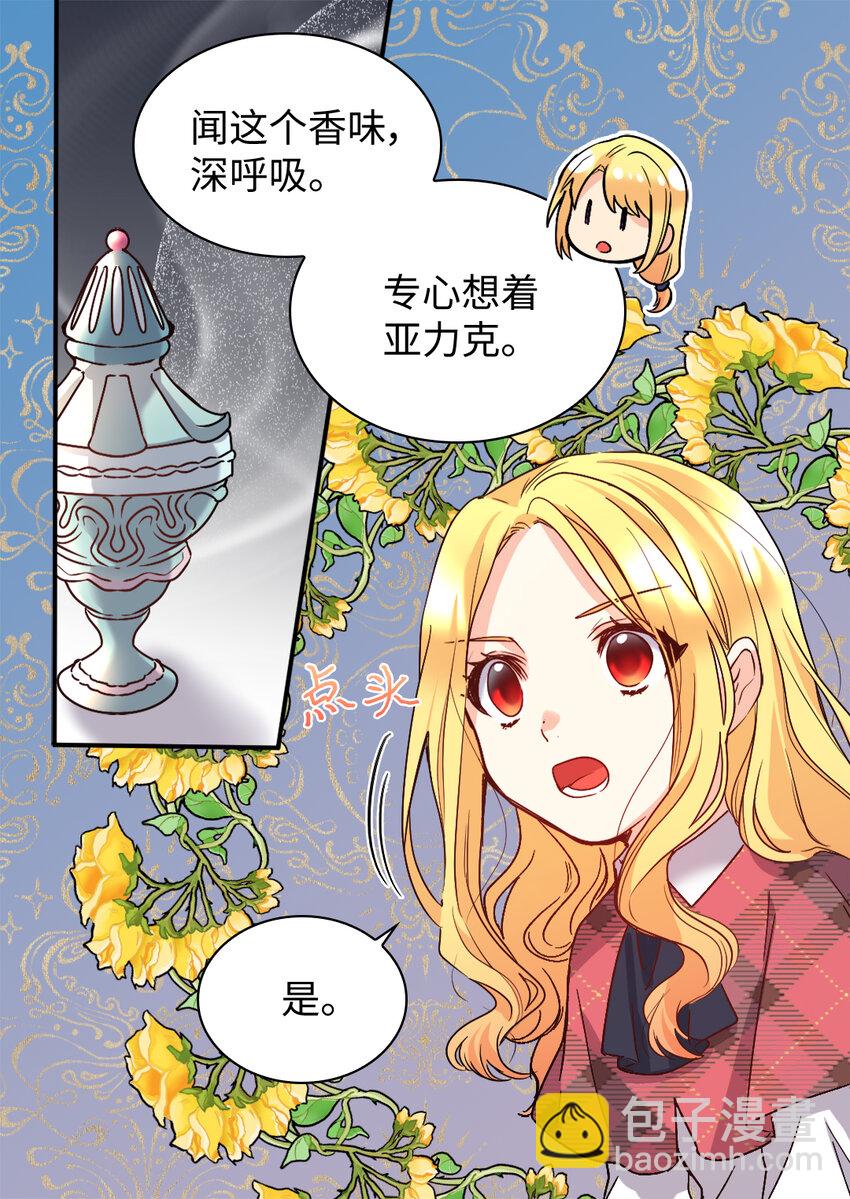 091 未来的我们幸福吗(1/2)-第21话