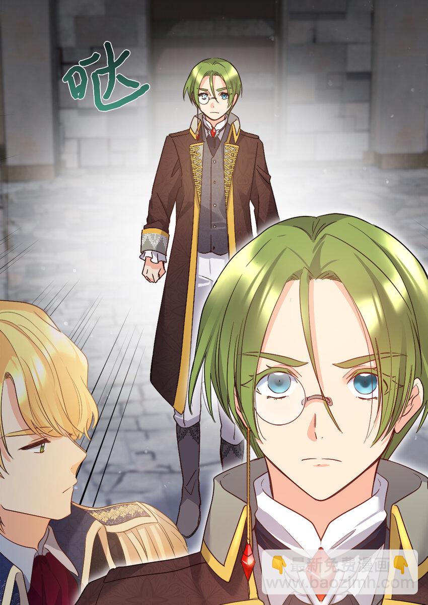 093 还想做皇帝吗(1/2)-第75话