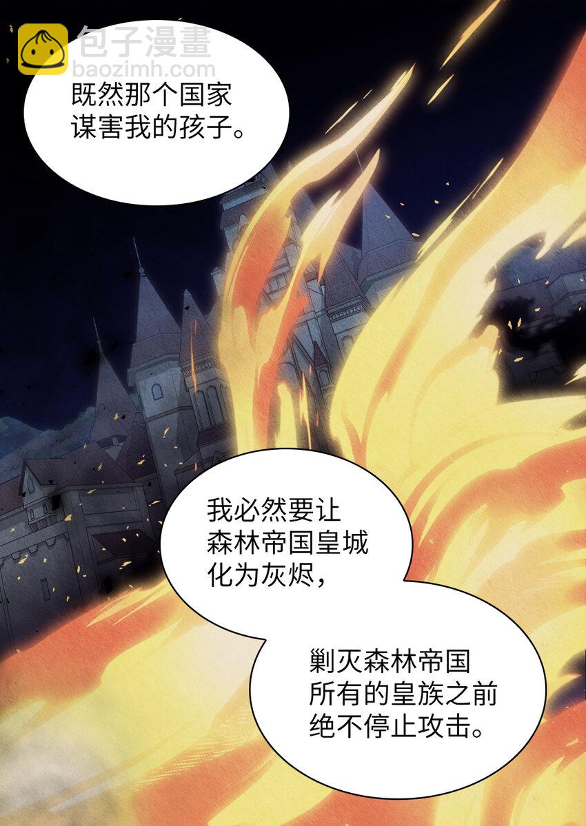 雙胞胎兄妹的父皇是寵娃狂魔 - 093 還想做皇帝嗎(1/2) - 5