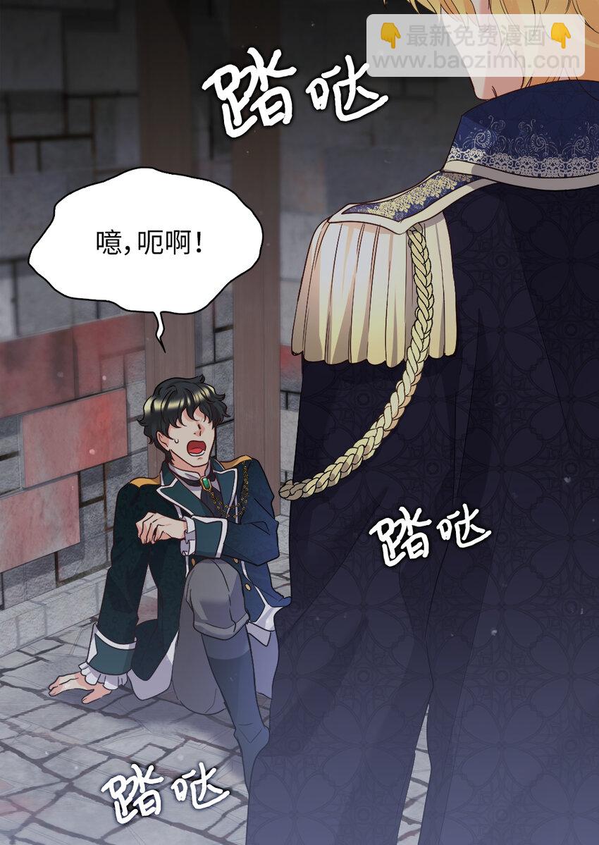 093 还想做皇帝吗(1/2)-第75话